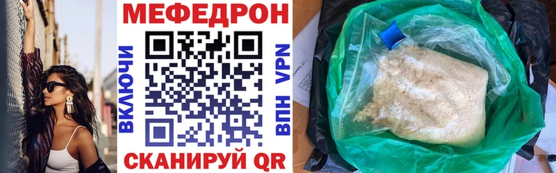 Купить Бошки Шишки  Меф мяу мяу  Гашиш  Рудня