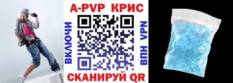 Alpha-PVP СК  Купить закладки  Рудня 