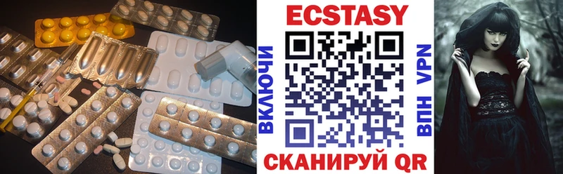Экстази Cube  Купить закладки  Рудня 
