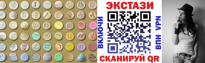 Экстази таблы Рудня