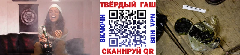 Купить где  Рудня  ГАШИШ ice o lator 