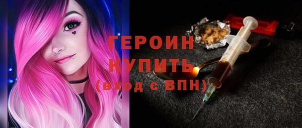 шишки Волоколамск