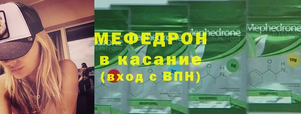 ECSTASY Волосово
