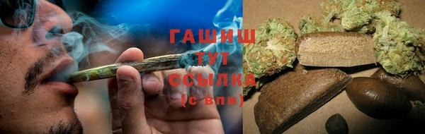 шишки Волоколамск
