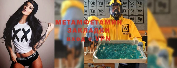 ECSTASY Волосово