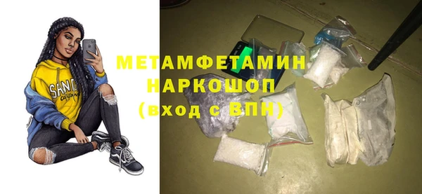 ECSTASY Волосово