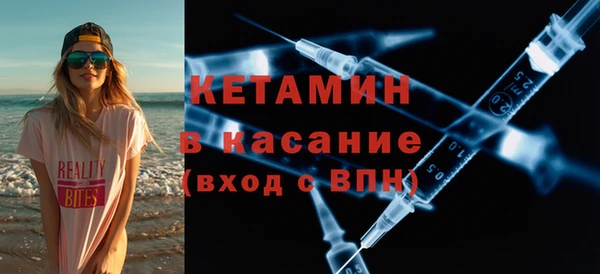 меф Володарск