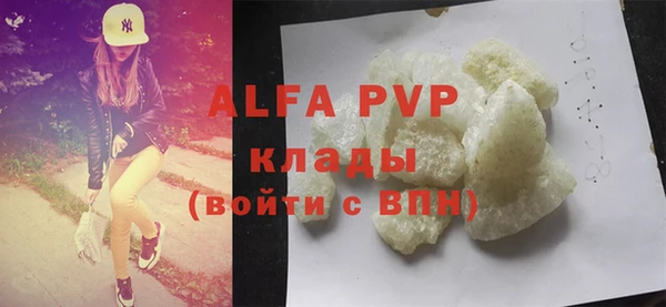 шишки Волоколамск