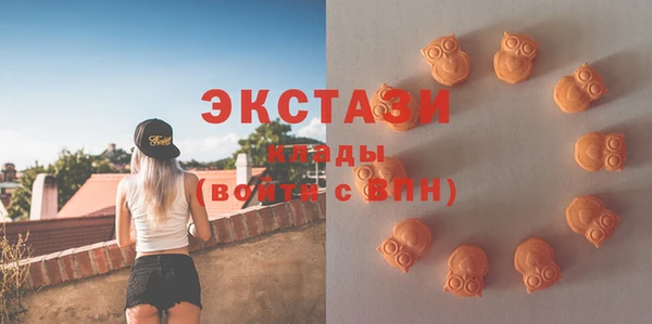 шишки Волоколамск