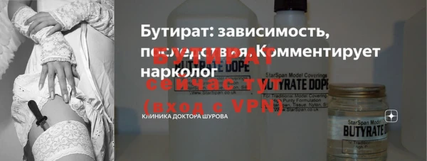 шишки Волоколамск