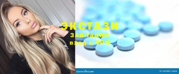 шишки Волоколамск