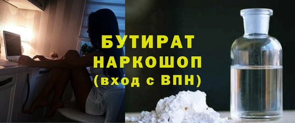 меф Володарск