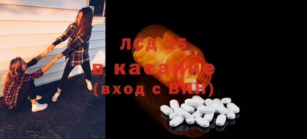ECSTASY Волосово