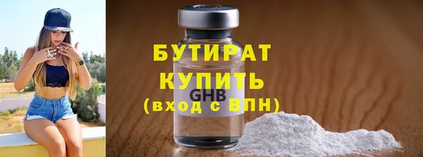 ECSTASY Волосово