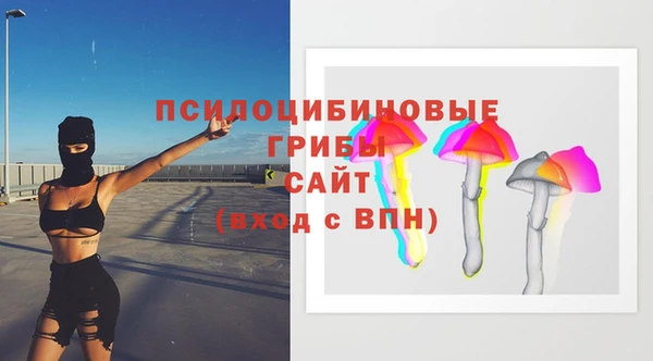 меф Володарск