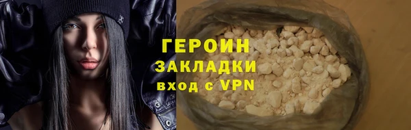 меф Володарск