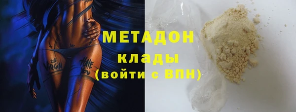 меф Володарск