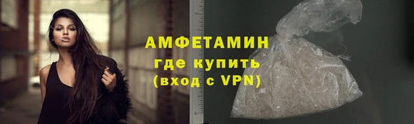 шишки Волоколамск