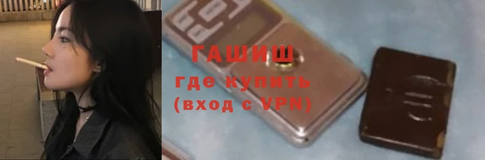 шишки Волоколамск