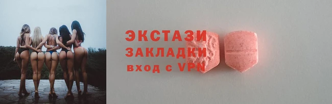 шишки Волоколамск
