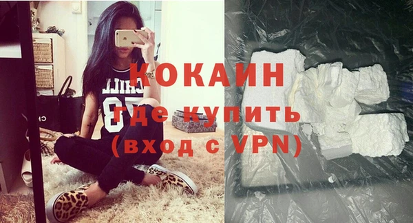 ECSTASY Волосово