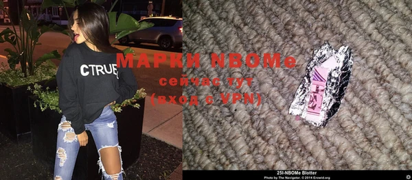 шишки Волоколамск