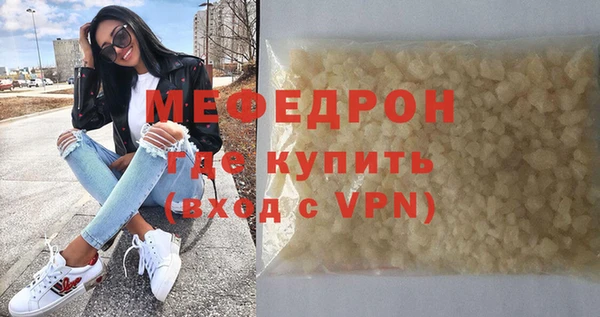 меф Володарск