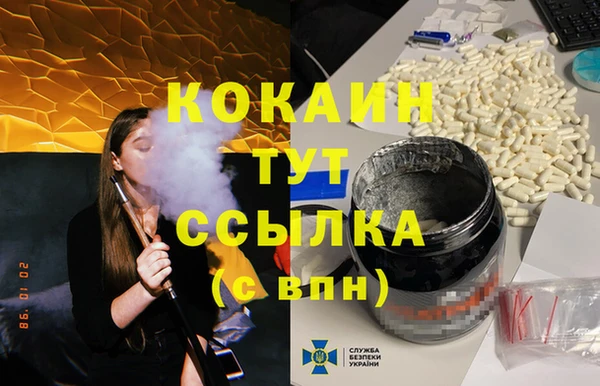 меф Володарск