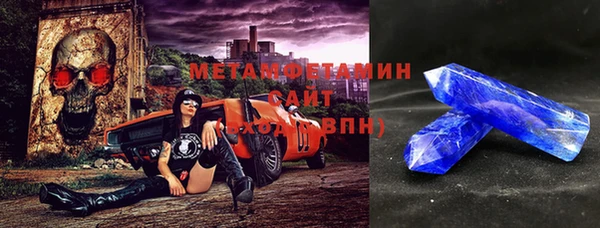 меф Володарск