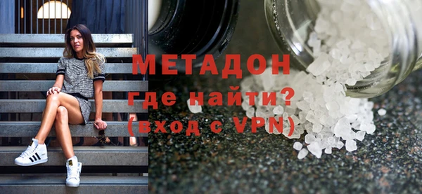 шишки Волоколамск