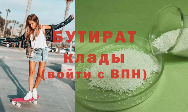 ECSTASY Волосово