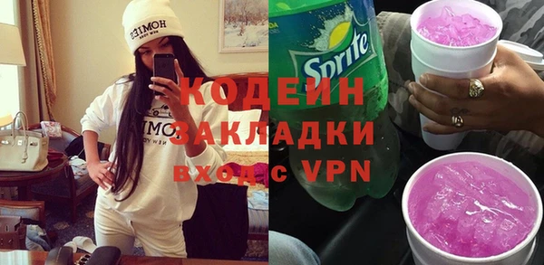 шишки Волоколамск