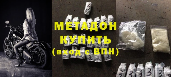 шишки Волоколамск