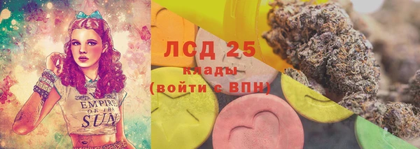 меф Володарск