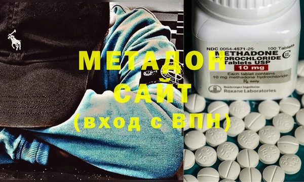 ECSTASY Волосово