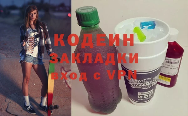 меф Володарск