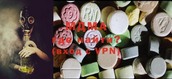ECSTASY Волосово