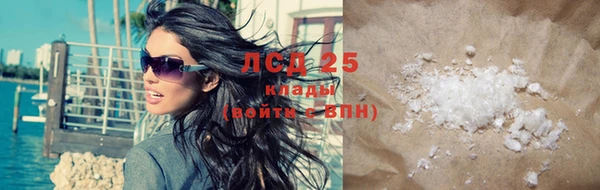 шишки Волоколамск
