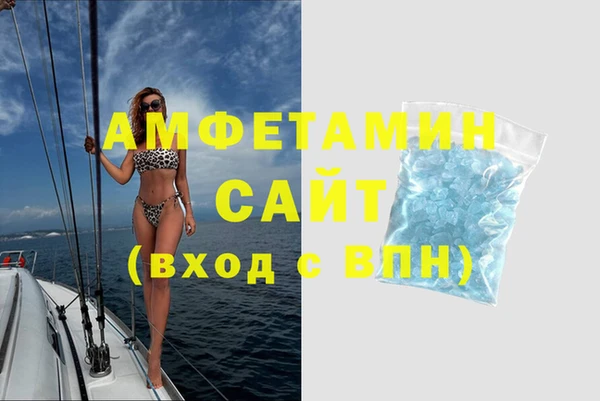 меф Володарск