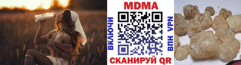 Купить где  Рудня  МДМА Molly 