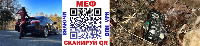Мефедрон mephedrone  Купить  Рудня 