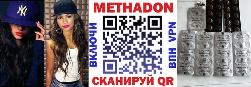 Купить  Рудня  Метадон VHQ 