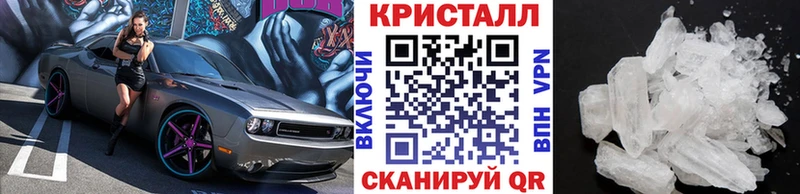 Купить где  Рудня  Метамфетамин кристалл 