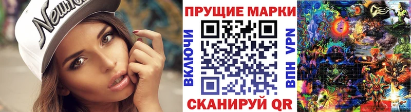 Купить закладки  Рудня  Марки 25I-NBOMe 1,8мг 