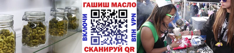 Дистиллят ТГК гашишное масло  Купить где  Рудня 