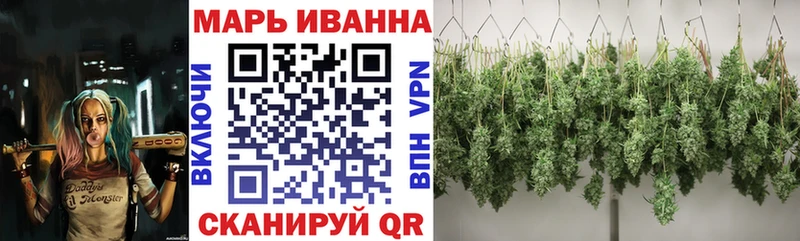 Купить закладки  Рудня  Марихуана SATIVA & INDICA 